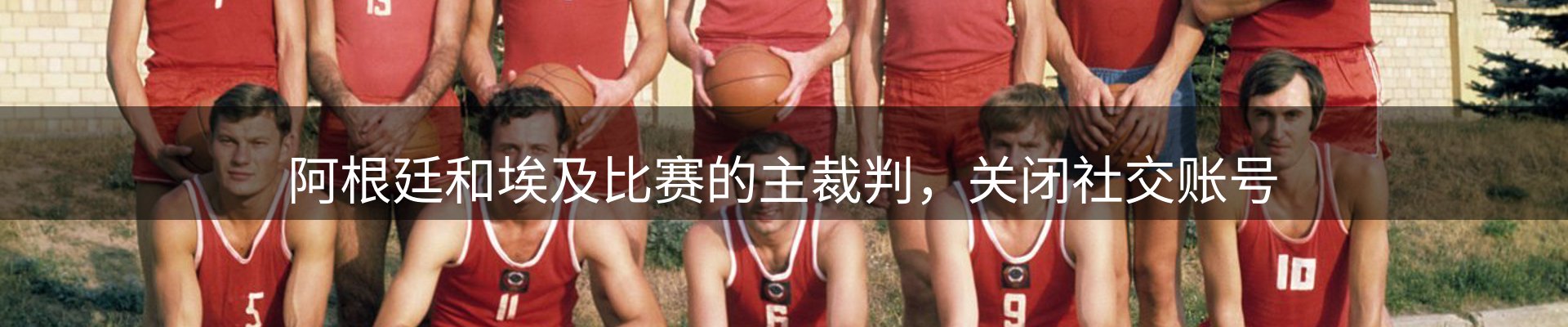 赛事资讯